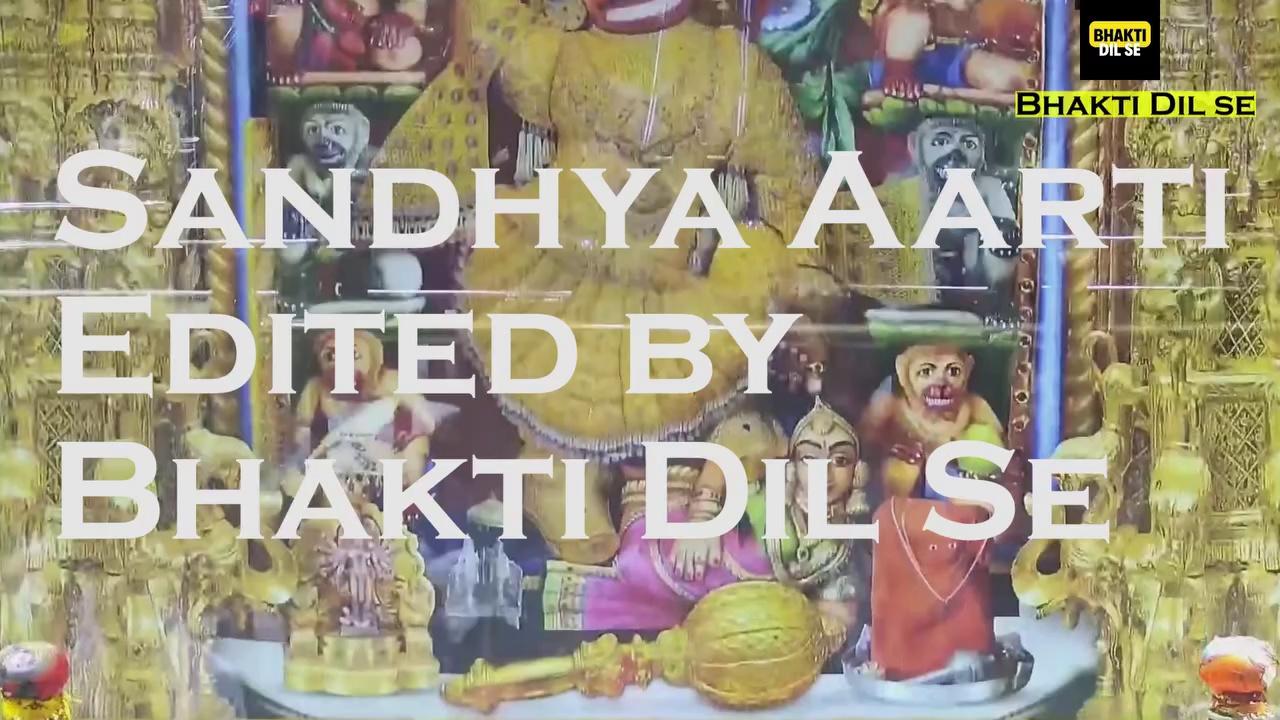 Sandhya Aarti | Salangpur Hanuman Sandhya Aarti | Sarangpur Hanuman Sandhya Aarti | Trending Devotional Video | Kashtbhanjan Hanuman Sarangpur Sandhya Aarti |