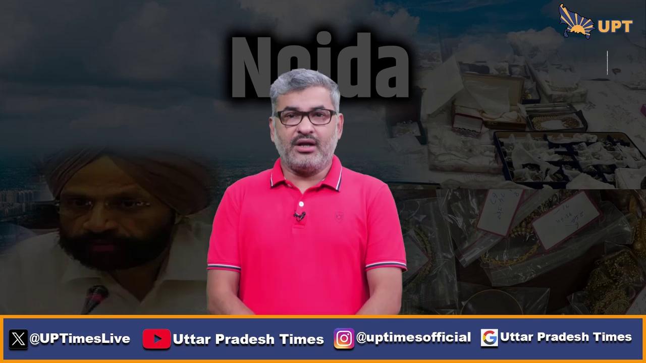 Noida में डकैती : ना खाता ना बही, जो Mohinder ने किया वह सही