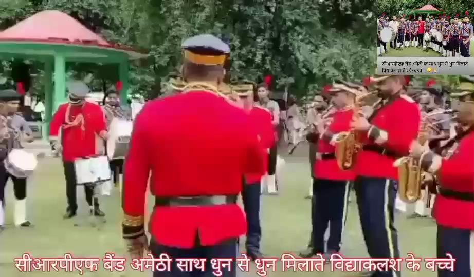 विद्याकलश हाई स्कूल खानपुर चपरा तिलोई अमेठी