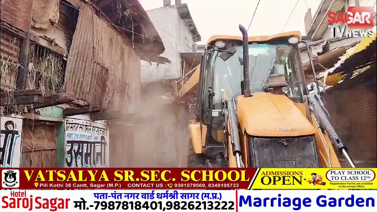 Sagar - Bulldozer ran on this building of Katra, dozens of people came to watch the action. sagar tv news |