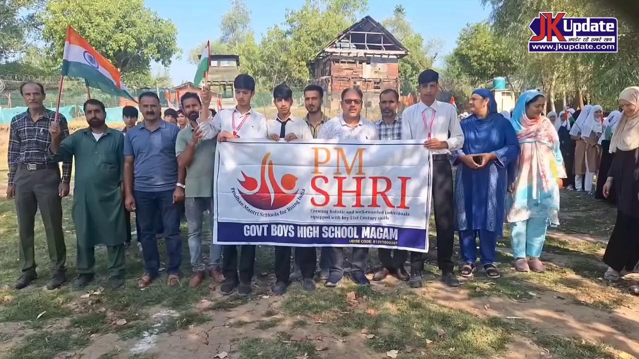 Students of Government Higher Secondary and High School Magam organized a mega tricolor rally