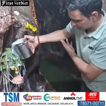 कुनिहार: सावन की शिवरात्री पर कांवड़ियों ने शिव गुफा कुनिहार में किया शिवलिंग का जलाभिषेक