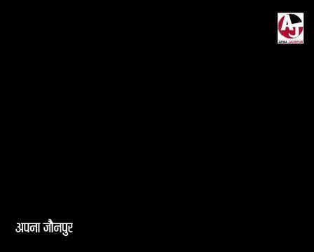 मेरे जौनपुर शहर में इश्क बिकता है यंहा की बेवफाई मशहूर है | अंकित मल्लाह शायरी...