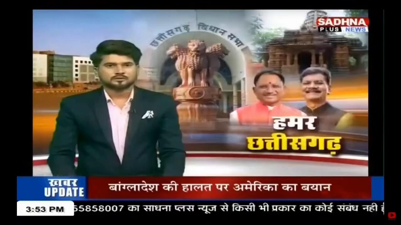 नाबालिग कों शादी का झांसा देकर जबरन दुष्कर्म के मामले मे सरगुजा पुलिस की सख्त कार्यवाही जारी, मामले का आरोपी किया गया गिरफ्तार। थाना सीतापुर पुलिस टीम द्वारा मामले मे आरोपी के विरुद्ध की गई सख्त वैधानिक कार्यवाही। नाबालिग सम्बन्धी अपराधों मे सरगुजा पुलिस द्वारा की जा रही लगातार सख्त कार्यवाही।