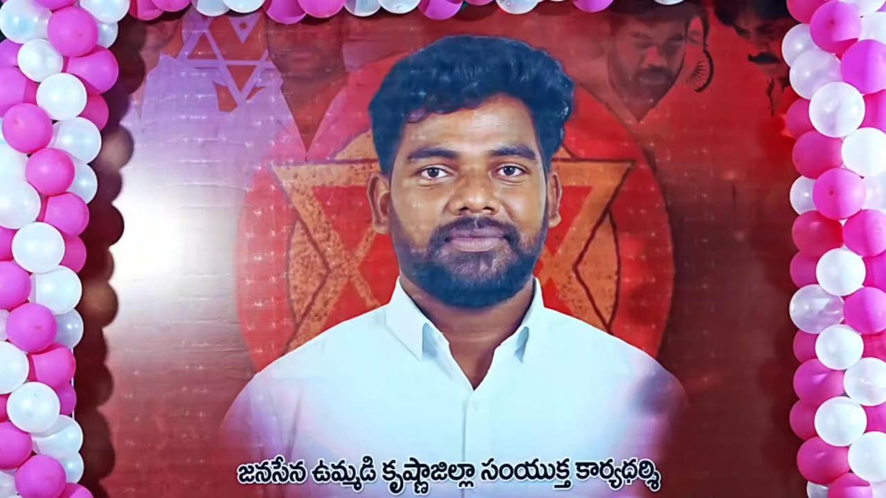 గన్నవరం నియోజకవర్గ జనసేన పార్టీ నాయకులు కృష్ణా జిల్లా జాయింట్ సెక్రెటరీ చిమట రవివర్మ గారి జన్మదిన వేడుక...