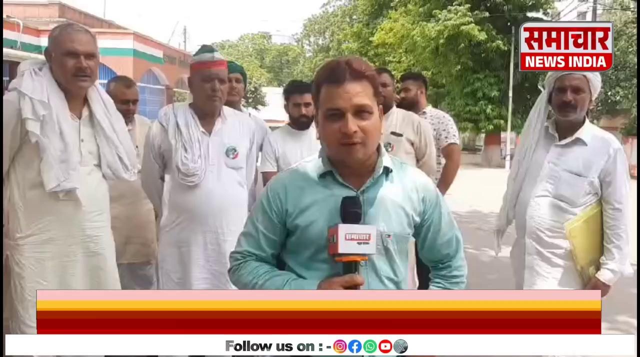 Meerut: किसानों ने सरकार के खिलाफ किया हल्ला बोल, मांगी सुविधाएं | farmer | Samachar News India