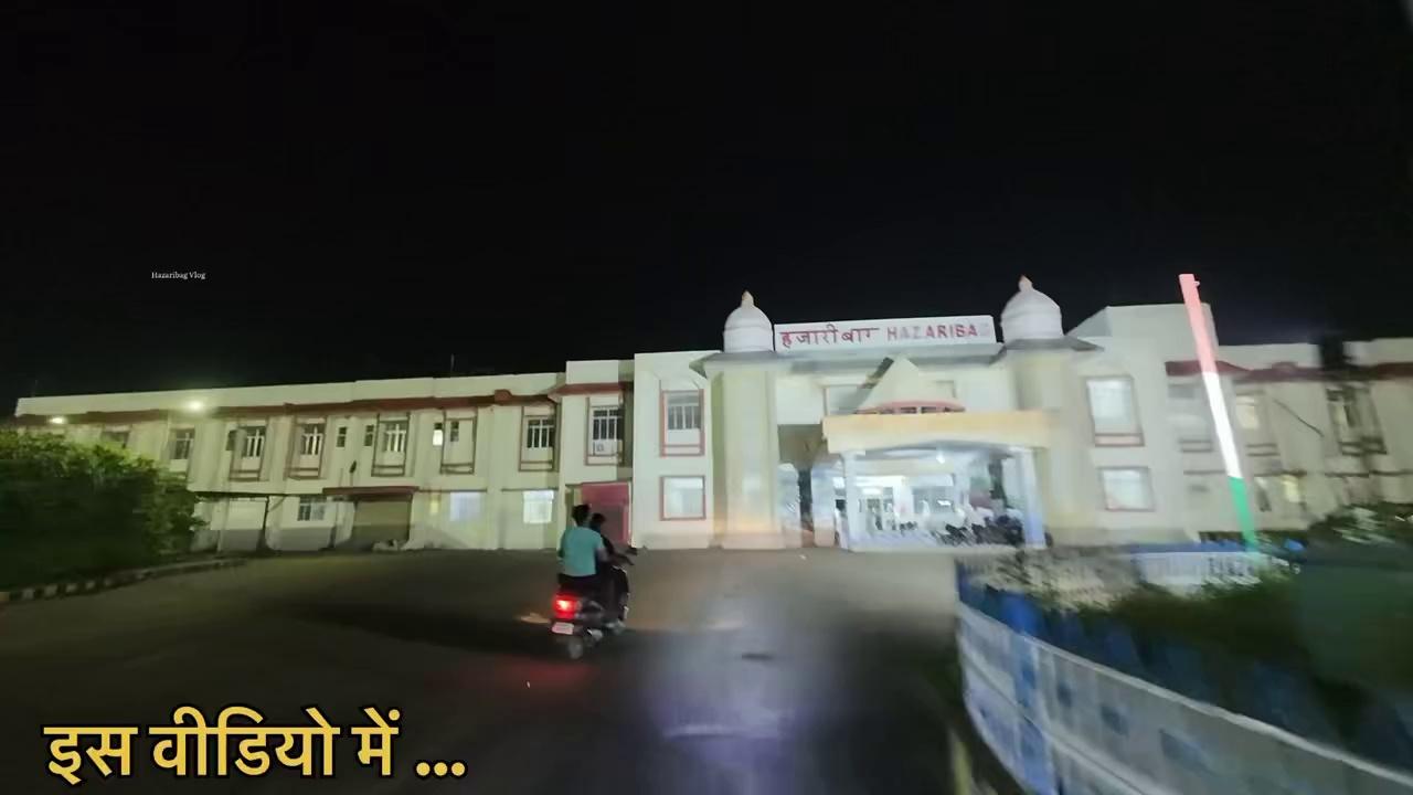 Hazaribagh To Sultanganj By Train
|Baba Dham Deoghar 2024