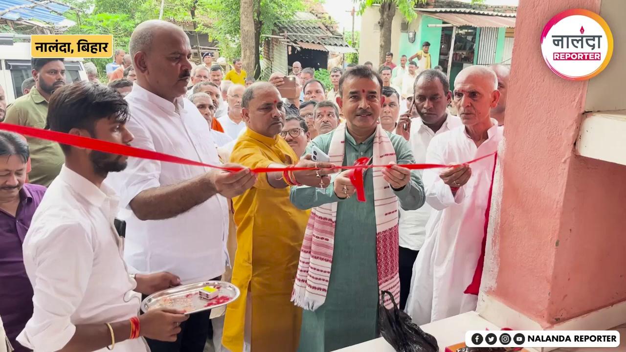 Nalanda News: अस्थावां विधायक डॉ. जितेंद्र कुमार ने सरमेरा में लोहिया स्वच्छता अभियान की शुरुआत, ग्रामीण विकास के लिए की अहम घोषणा
#Nalanda News