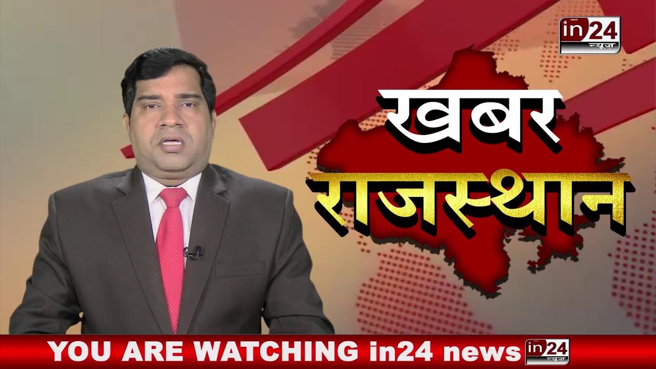 घर-घर तिरंगा को लेकर Raisinghnagar प्रशासन की तैयारी शुरू | in24news