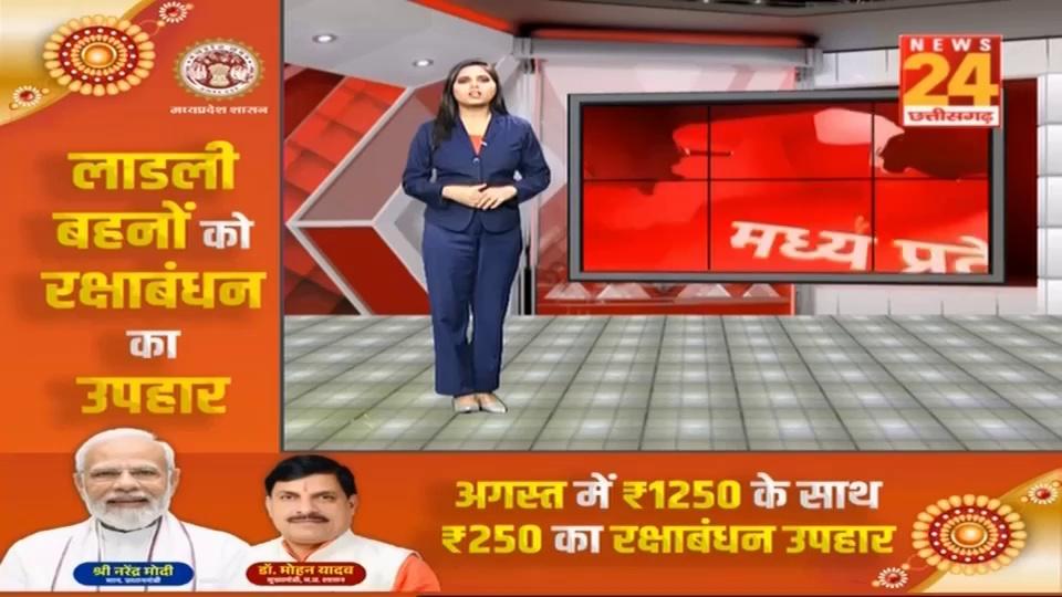 *खबर का असर.. News 24 mpcg राजकुमार दुबे भानुप्रतापपुर*