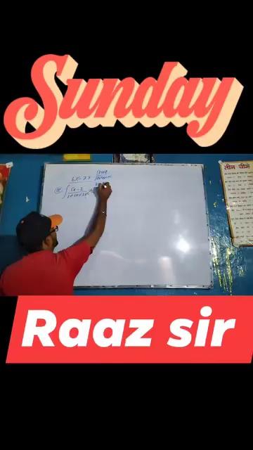 12th class ka maths integration chapter solution Raaz coaching centre sukhasan to banmankhi fireman gate ke samne 11th and 12th physics and maths ka expert