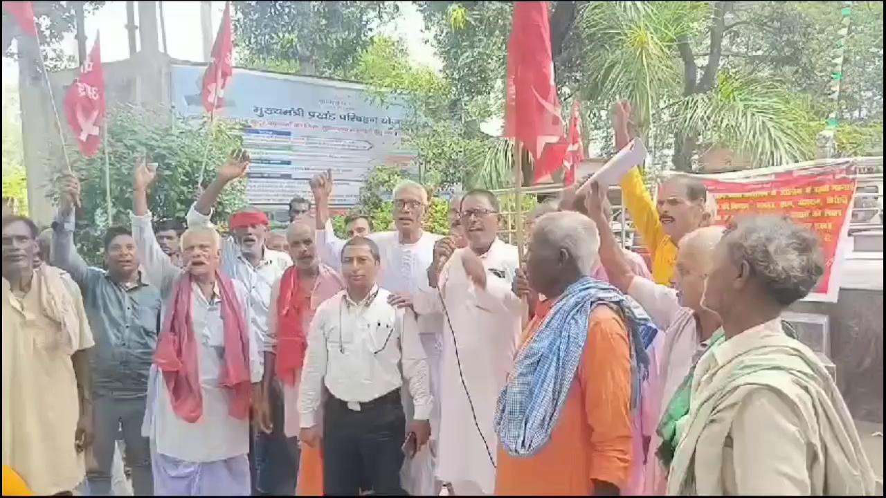 भारतीय कम्युनिस्ट पार्टी के द्वारा राजव्यापी आंदोलन किया गया देखिए पूरी रिपोर्ट Sheohar news