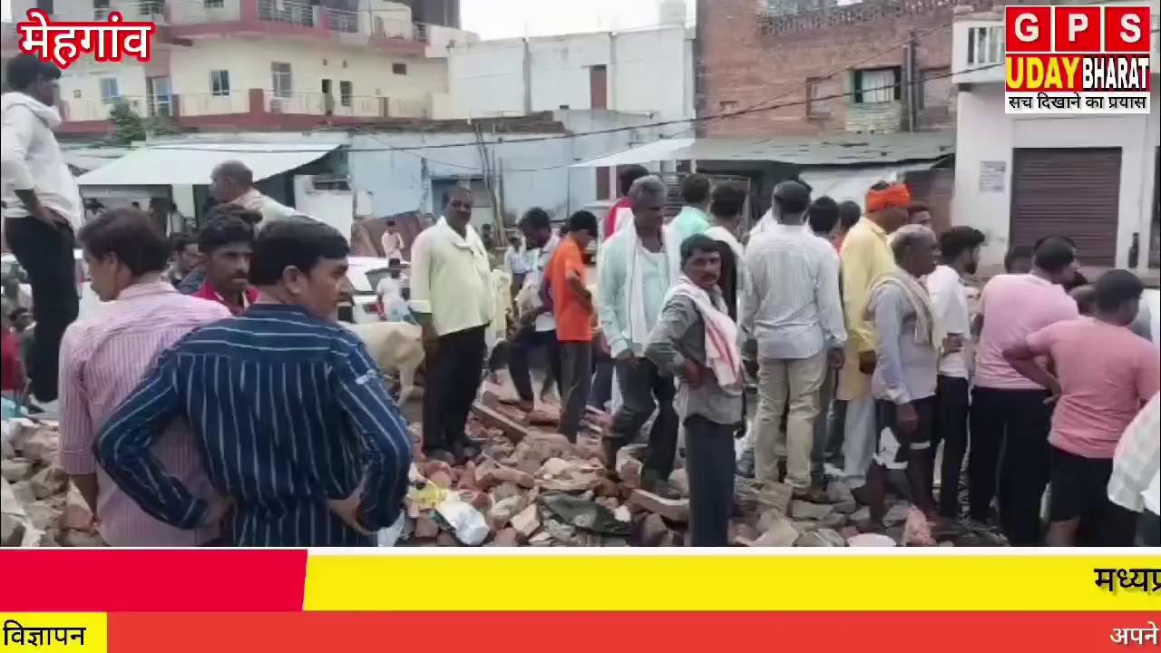 मेहगांव पूर्व विधायक एवं भाजपा प्रदेश उपाध्यक्ष पहुंचे रौन पूर्व सरपंच से मुलाकात कर बोले चौधरी मुकेश चतुर्वेदी