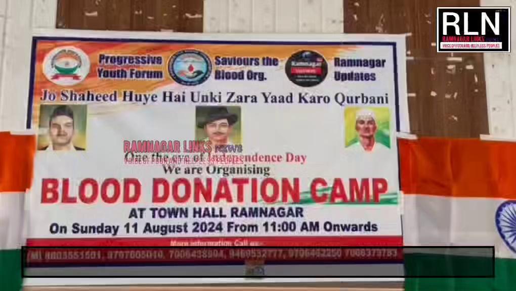 Ramnagar: Today Blood Donation camp Organised by Saviours the Blood Organization, Progressive Youth Forum and Ramnagar Update at Town Hall Ramnagar.