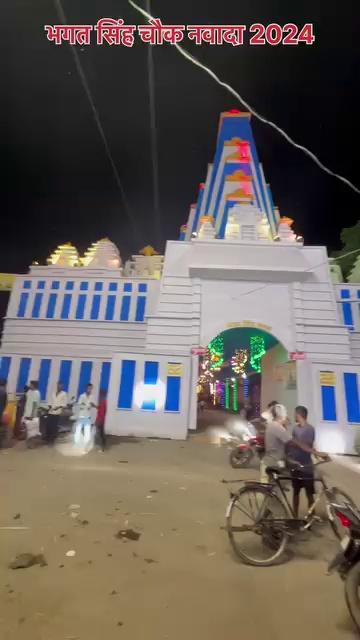 Durga pandal Nawada 2024