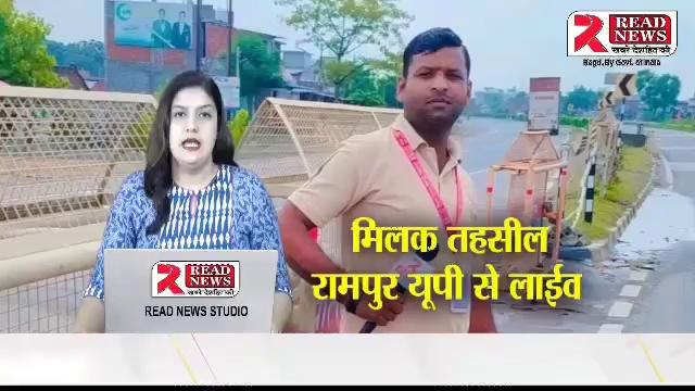 UP RAMPUR : यूपी के रामपुर के मिलक मे सूफ़ी महासभा