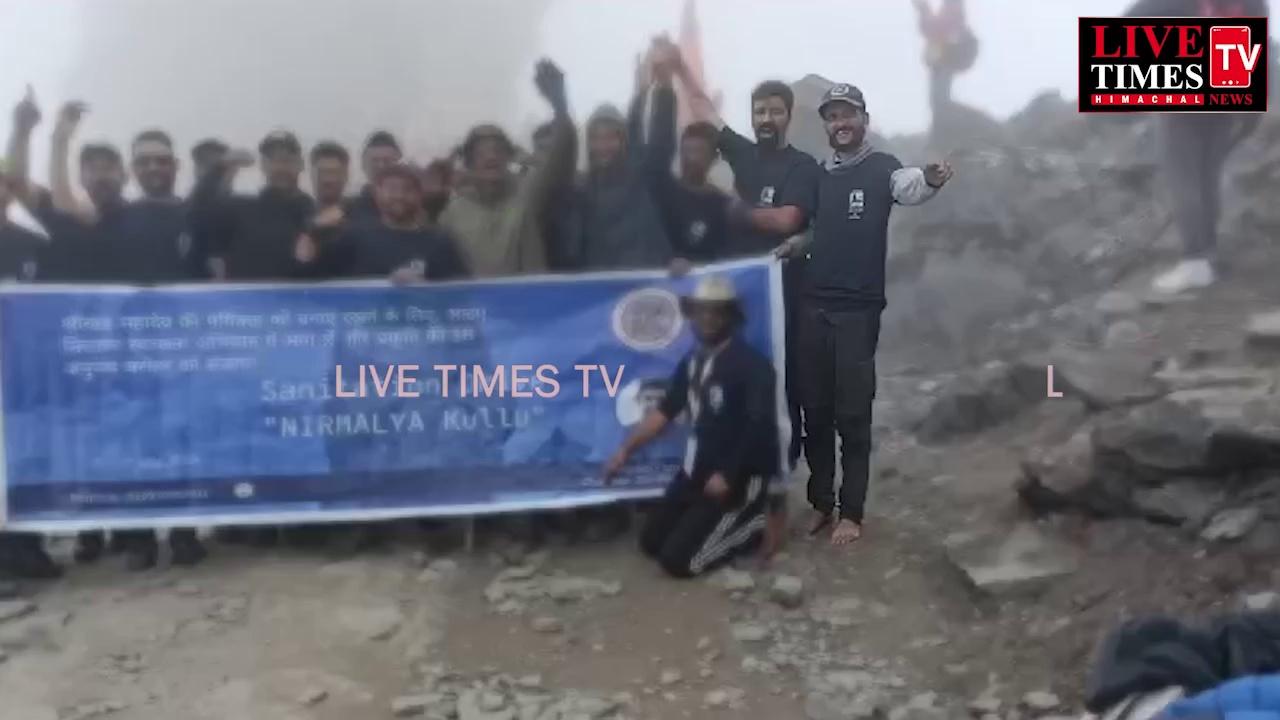 श्री खंड कैलाश पर्वत पर गूंजा "क्लीन नेचर, ग्रीन नेचर" का नारा : निरमंड