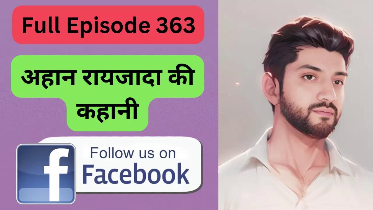 अहान रायजादा घर जमाई की कहानी Episode 363 #सीक्रेटअमीरजादा#secretameerjada poket_story
Insta millionaire channel link -- https://www.youtube.com/Novalfmm
Insta empire channel -- novalstory4
https://www.youtube.com/novalstory4
Telegram chennal link - https://t.me/poketstory
#pocketfm #drama #lovestory #hindishows #dramaseries #hindidrama #pocketfmdrama #dramaaudioseries #teendrama #indiandrama #indiandramas #hindiserial
interesting kahaniyan
ghar jamai ki kahani
ghar jamai ahaan ki kahani
ghar jamai naksh ki kahani
ahhan rayjada
secret ameerjyada
ameerjyada ki kahani
ghar jamai ameer jyada ki kahani
अहान और शनाया की कहानी
सीक्रेट अमीरजादा
अहान की कहानी
सीक्रेट अमीरज्यादा
अमीरज्यादा की कहानी
सीक्रेट अमिरज्यादा पार्ट 295
सीक्रेट अमिरज्यादा पार्ट 300
[सीक्रेट अमिरज्यादा पार्ट 286
सीक्रेट अमिरज्यादा पार्ट 900
सीक्रेट अमिरज्यादा पार्ट 286 to 295
ghar jamai garib
anika ki kahani episode 51
pocket fm story new
garib ghar jamai nikla karodpati
anika ki kahani episode 161
ahan ghar jamai story
anika ki kahani episode 53
pocket novel Noval Story