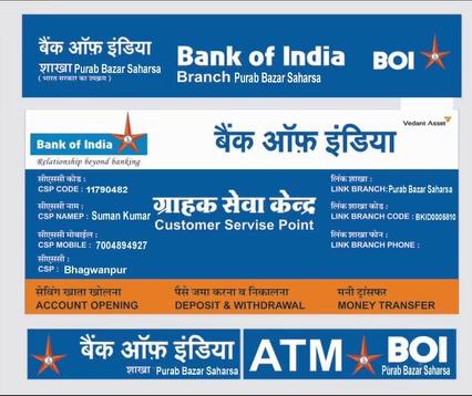 Bank of India Opens on 06/09/2024
बैंक ऑफ इंडिया CSP भगवानपुर तीरी