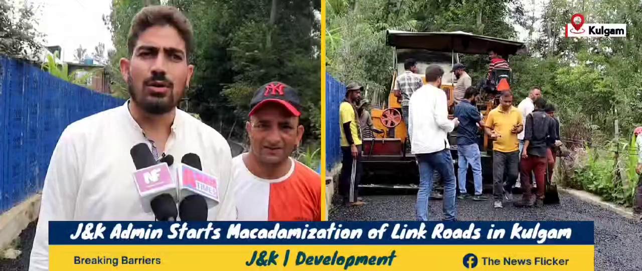 #Administration has started the macadamization of link roads in District #Kulgam. R&B officials shared details at Sangam Colony, #Devsar. This initiative is part of a broader push to enhance infrastructure and connectivity across the district, aiming to improve the quality of life for its residents, officials added.