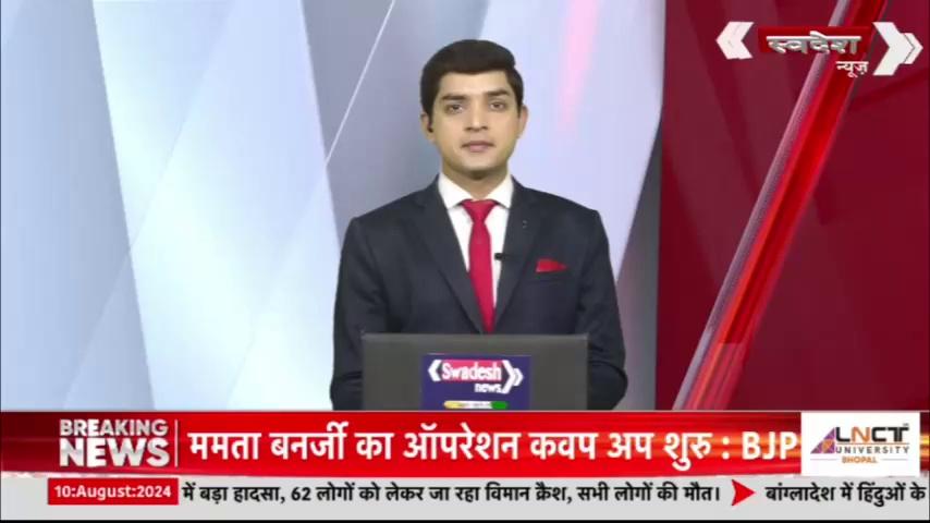 हर घर तिरंगा अभियान को लेकर भितरवार में 12 अगस्त को निकलेगी विशाल तिरंगा यात्रा, क्षेत्रीय विधायक जिला अध्यक्ष ने प्रेस वार्ता में दी जानकारी