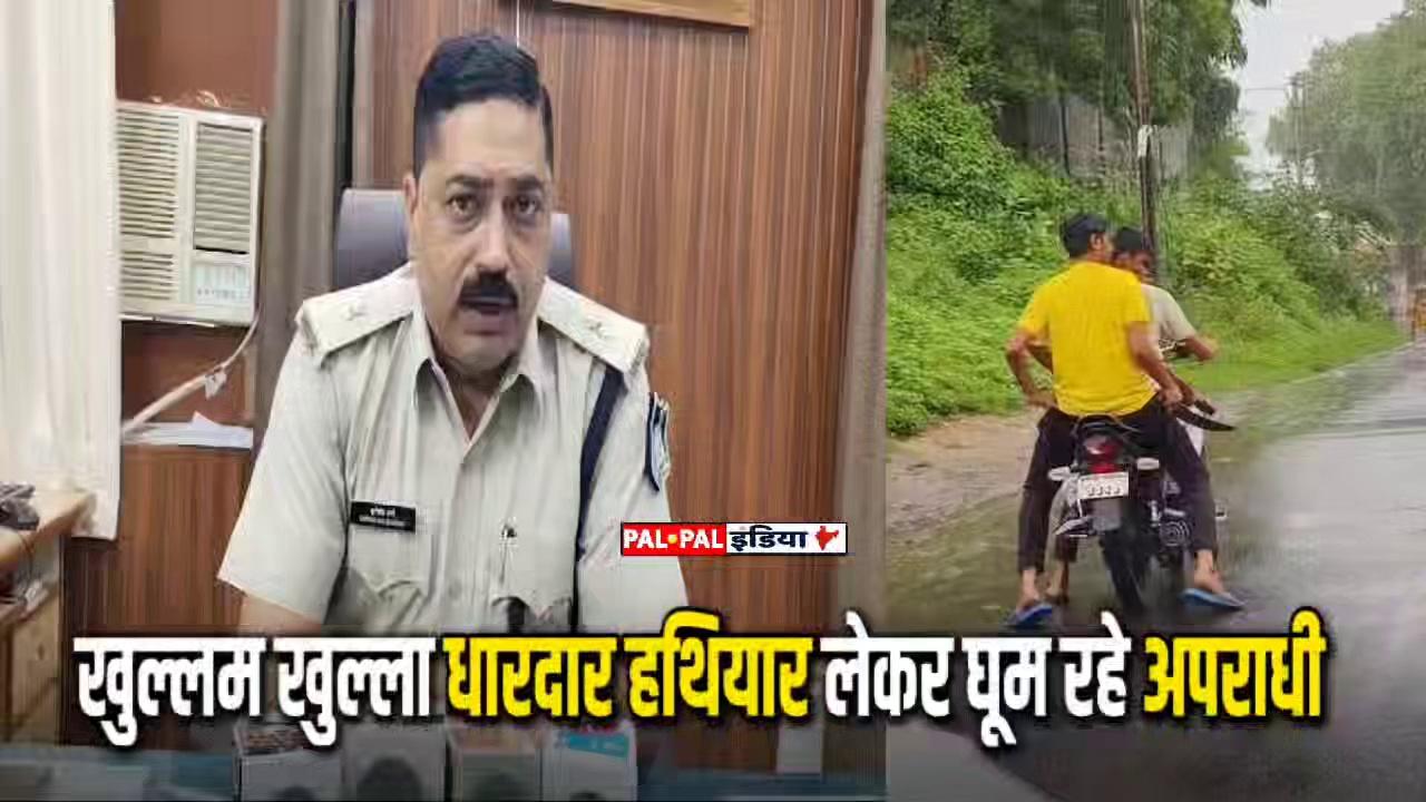 जबलपुर - अपराधियों में नहीं रहा पुलिस का खौफ