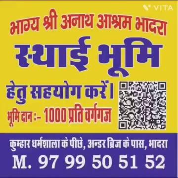 स्वर्गीय श्री महेंद्र जी शर्मा बसीरपुर नारनौल की याद में इनके सुपुत्र श्री पंकज जी शर्मा ने भाग्यश्री अनाथ आश्रम में रसोई भेजी है व श्री पंकज जी शर्मा के घर लक्ष्मी के रूप में बेटी जन्म पर भी भोजन कराया भाग्यश्री अनाथ आश्रम भादरा परिवार की ओर से श्री पंकज जी शर्मा बशीरपुर नारनौल का दिल से धन्यवाद
#भाग्यश्री_अनाथ_आश्रम_भादरा
097995 05152 ,9772517978