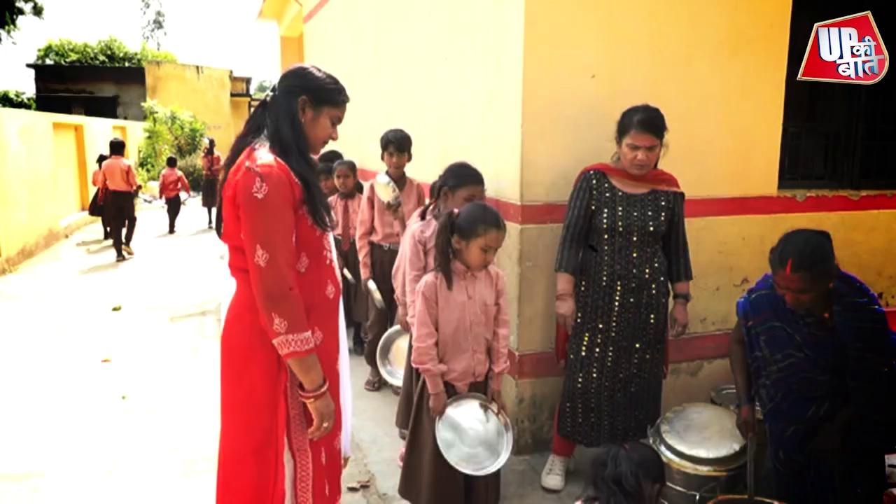 Primary School News : गोरखपुर में स्कूल चलो अभियान हुआ पूरी तरह से फेल | UP Ki Baat