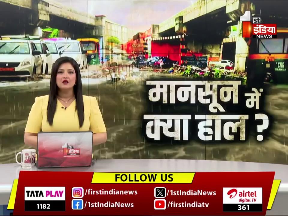 Heavy Rain 2024: जिला मुख्यालय पर बरसात से एक बार फिर बिगड़े हालात | Karauli News | Monsoon 2024