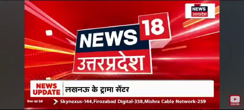 ललितपुर-चिटफंड कंपनी के सरगना रवि तिवारी का भाई गिरफ्तार। रवि तिवारी ने लोगों से हजारों करोड़ की ठगी की। मीडिया कनैक्शन की भी चर्चा जोरों पर। क्या ललितपुर पुलिस लोगों की खून, पसीने की कमाई को हड़प कर लेने काले रवि तिवारी को सलाखों के पीछे भेज सकेगी ? रिपोर्ट/-अभय श्रीमाली, News18up/uk