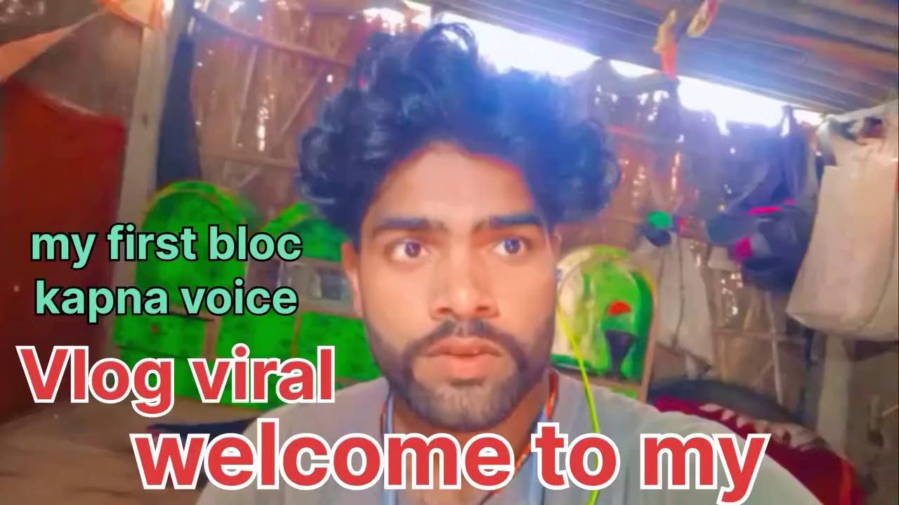 my first blockapna voicewelcome Tu my first blog
#welcome
#Tu# video