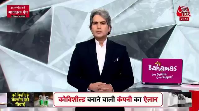 देश में मिलावटी खाद्य पदार्थों की चर्चा क्यों नहीं???
कोई नेता,अफसर, सामाजिक संगठन , एनजीओ ये मुद्दे क्यों नहीं उठाते???
मिलावट से सावधान! आप खुद भी ज़हर खा रहे हो और अपनें परिवार को भी, छोटे छोटे मासूम बच्चों को भी अपने हाथों से ज़हर दे रहे हो। आखिर कब मुंह खोलोगे?
इस जहर से आप भी बचोगे नहीं।
Collector Office Sehore CM Madhya Pradesh PMO India