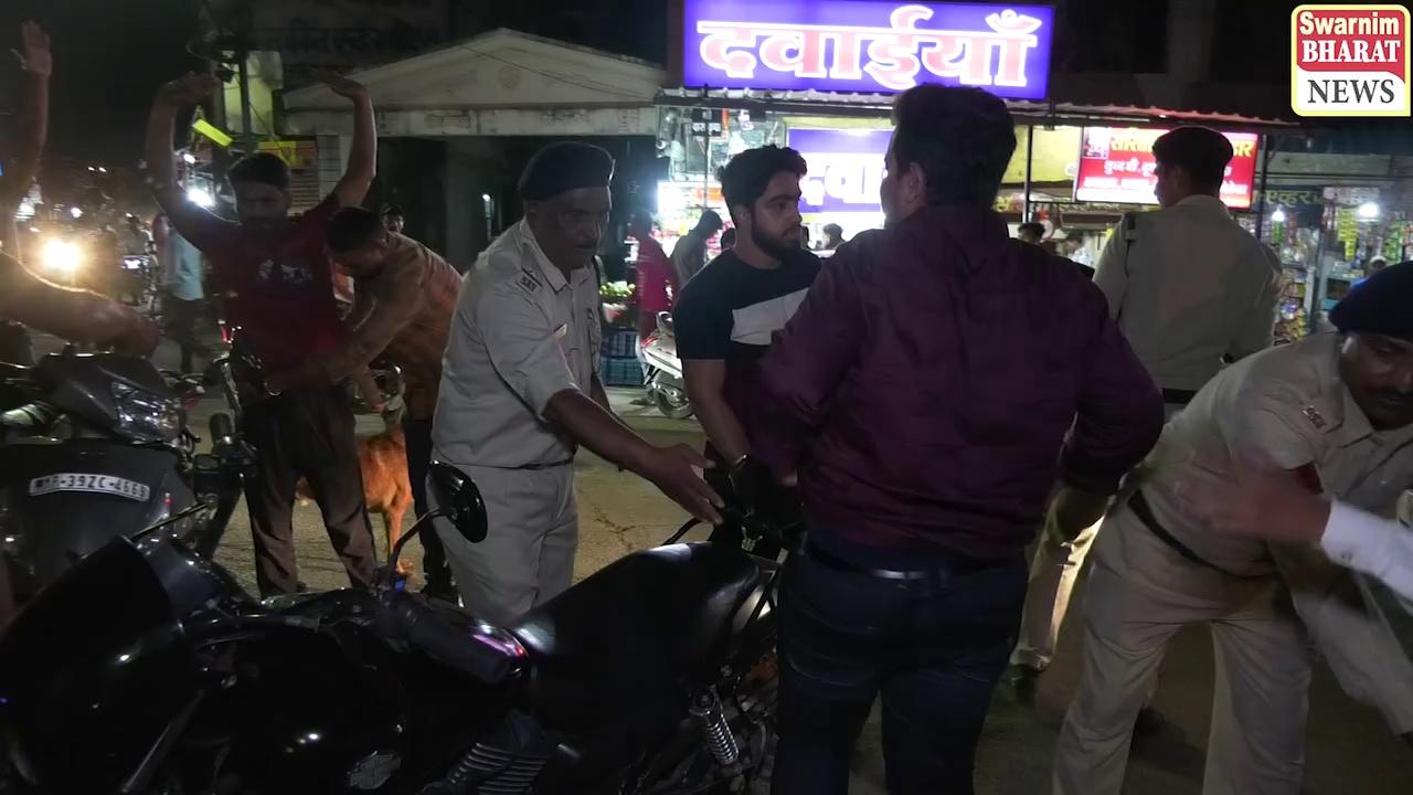 Indore : गोली कांड और चाकू बाजी की घटना के बाद/पुलिस आचनक उतरी सड़को पर/Indore Police/स्वर्णिम भारत