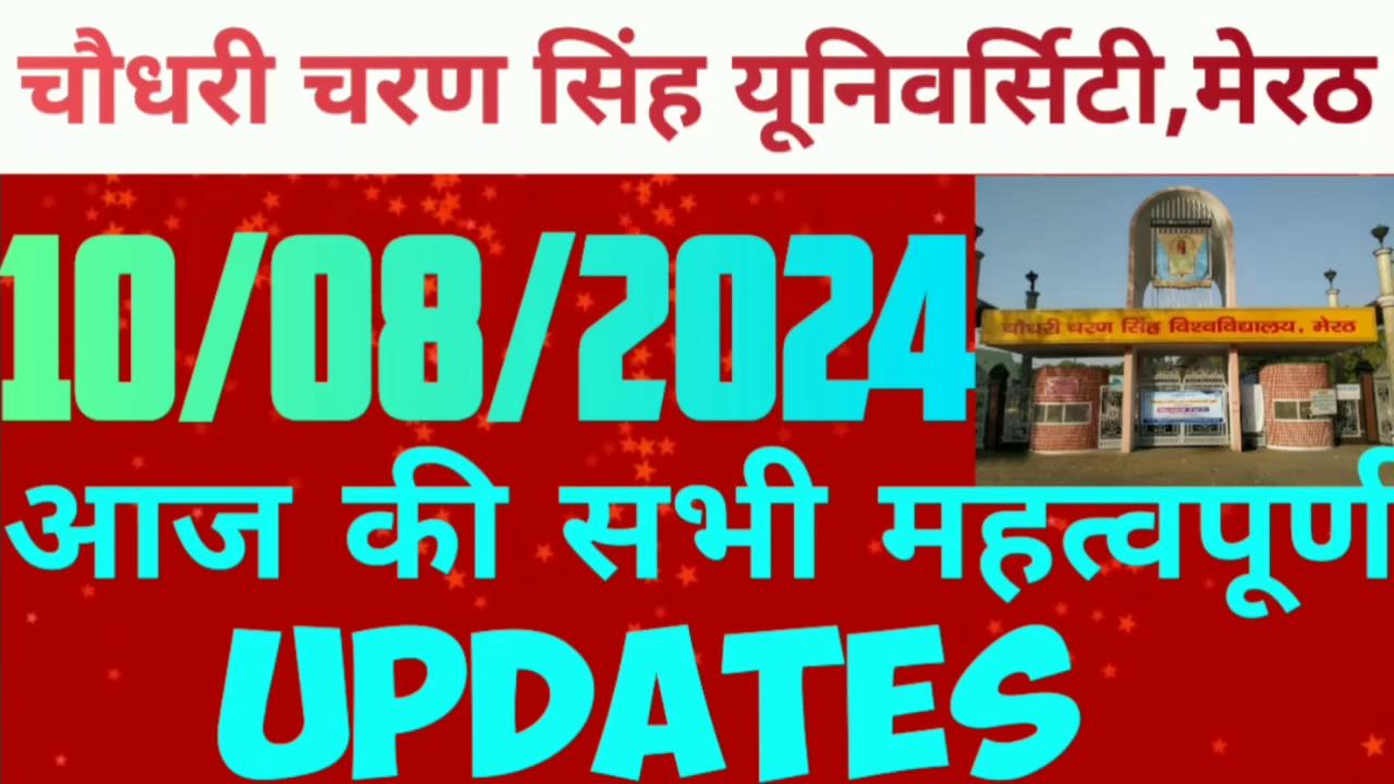 ccsu fitness test news update
ccsu result news update
ccsu pg merit date 2024
ccsu pg registration date 2024
ccsu pg 1st merit 2024
ccsu re exam news today
ccsu back paper news update
ccsu re admission registration update
ccsu open merit 2024
ccsu campus 2nd open merit news
ccsu llb admission registration 2024
ccsu convocation 2024 news update
ccsu college 2nd merit update
ccsu college 2nd merit news today
ccsu results news update
ccsu result latest news today
ccsu colleges 2nd merit 2024
ccsu latest update today
ccs university admission date 2024
ccsu 1st open merit 2024
ccsu admission date 2024
ccs admission news update
ccsu open merit 2024
ccsu campus open merit 2024
ccsu campus 1st merit 2024
ccsu college merit update
ccs university college merit list 2024
ccsu college merit list out 2024
ccsu campus merit list 2024
ccsu campus 2nd merit list 2024
ccsu campus 2nd merit out 2024
ccsu result news update
ccsu college merit date 2024
ccsu merit news today
ccsu campus merit news update
ccsu college merit news today
ccs university merit list 2024
ccsu new session 2024 news
ccsu b.ed news update
ccsu update
ccsu practical date 2024
ccsu news update Today
ccsu latest news today
ccs university news update today
ccsu university new update today
ccsu new update today
ccsu news
ccsu latest news today
ccs university admission date 2023-34
ccsu admission 2023
ccsu admission 2023-24
ccsu merit list 2023-24
ccs university
ccs update
ccsu
ccs news today
ccs university new update
ccs university meerut
ccs university meerut news
ccs university latest news
meerut university news
meerut university news update today
meerut university latest news today
meerut university new update today
meerut university update
meerut university news today
ccs university exam news
ccs university ki news
ccsu back exam form fill 2024
ccsu exam news today
today ccs university meerut news
meerut university,
ccs university 2024 news
today ccs university update,
chaudhary charn singh university meerut
ccs university new update today
ccs university campus
ccs university today news
choudhary charan singh university meerut
NEW EDUCATION policy