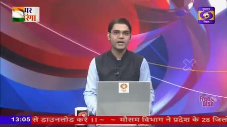 भागलपुर के कहलगांव में गंगा पर प्रस्तावित विक्रमशिला-कटरिया रेल पुल परियोजना को केंद्रीय कैबिनेट से मंजूरी मिल गयी है। इस संबंध में जानकारी देते हुए पूर्व मध्य रेलवे के एजीएम अमरेंद्र कुमार ने बताया कि दो दशमलव चार-चार किलोमीटर लंबे ब्रिज के साथ यह रेल परियोजना छब्बीस दशमलव दो तीन किलोमीटर लंबी होगी। इसके निर्माण में दो हजार पांच सौ उनचास करोड़ रुपए की लागत आयेगी। इस विक्रमशिला-कटरिया परियोजना के पूरे हो जाने पर बिहार से झारखंड का आवागमन आसान हो जाएगा।