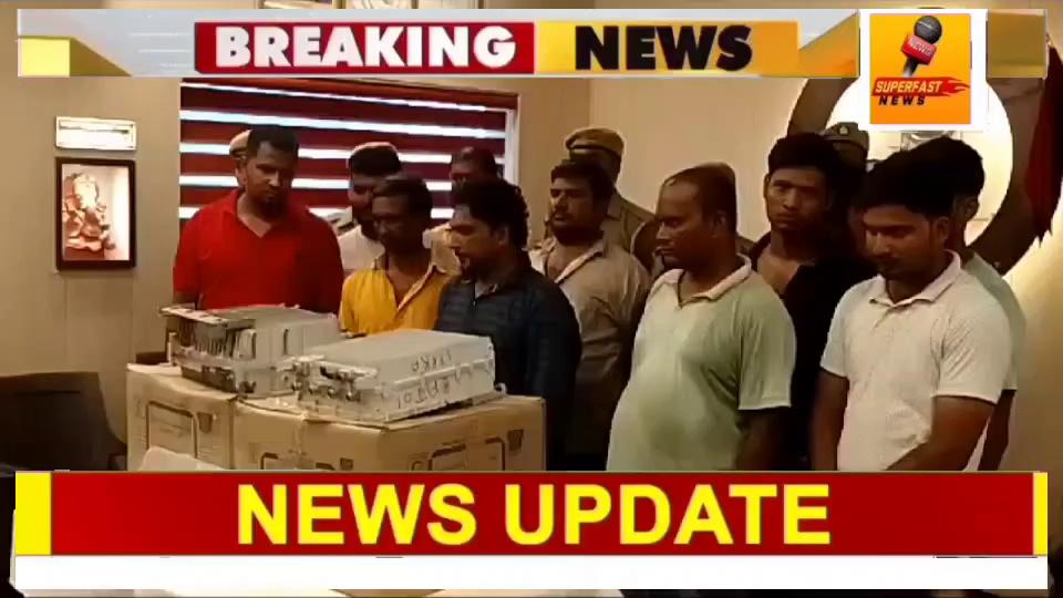 UP Police आजमगढ़ मोबाइल टॉवर में अजना उपकरण चो री करने वाले अन्तर्जनपदीय 13 चो री का गि रोह गिरफ्तार,