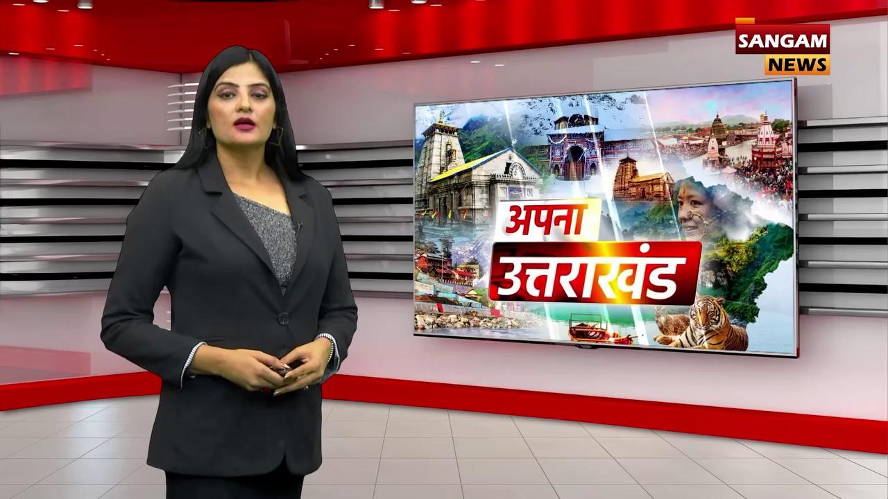 Kedarnath News : केदार घाटी में भूस्खलन, गौरीकुंड से रुद्रप्रयाग तक अलर्ट हुआ जारी |