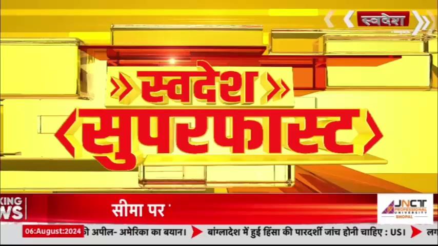 सिरसागंज पुलिस ने होमगार्ड सर्वेश की ट्रैक्टर से कुचलकर निर्मम हत्या के मामले में शामिल 2 आरोपियों को गिरफ्तार कर भेजा जेल।