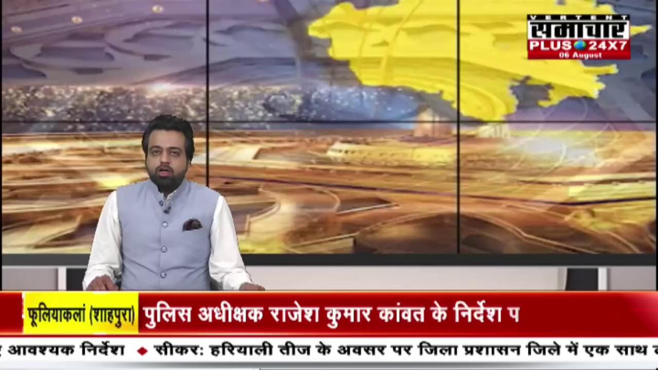 Dudu News : मुख्यमंत्री भजनलाल शर्मा का प्रस्तावित दूदू दौरा | Top News |Latest News |