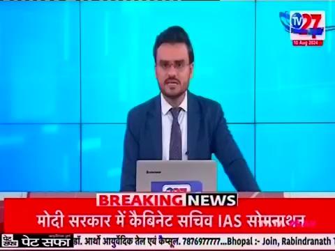 सारंगपुर
सुल्तानिया ग्राम पंचायत के सरपंच अनुसूचित जाति मोर्चा के जिला उपाध्यक्ष जितेंद्र हतिया को भाजपा ने कारण बात नोटिस दिया है उनकी पार्टी विरोधी गतिविधियों के चलते या एक्शन पार्टी के द्वारा लिया गया है