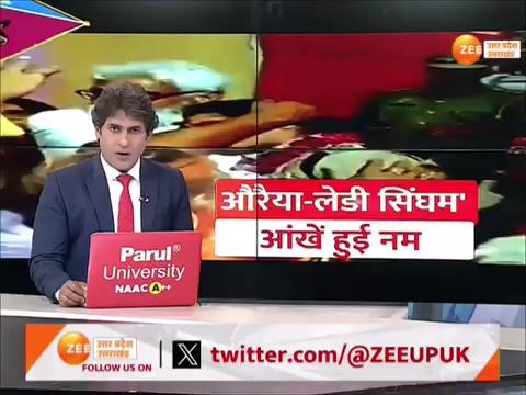 Auraiya: 'लेडी सिंघम'...आंखें हुई नम, एक अफसर ऐसा भी!, बुजुर्गों के गले लग रोईं IPS चारू निगम