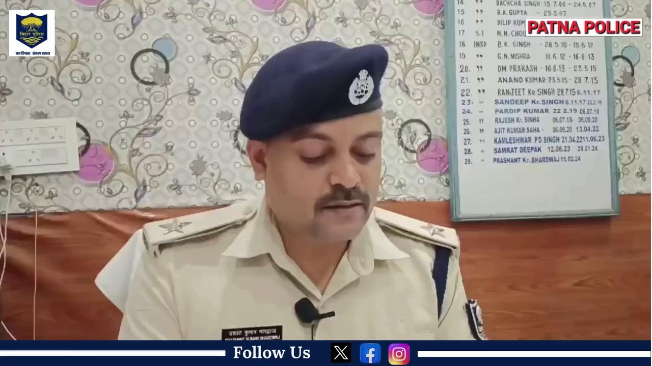 दिनांक 14.09.24 को दानापुर थानान्तर्गत एक मकान से 01 लैपटॉप, 01मोबाइल एवं अन्य इलेक्ट्रॉनिक सामान चोरी होने की सूचना प्राप्त हुई।
.
सूचना पर पुलिस द्वारा त्वरित वैज्ञानिक अनुसंधान एवं #CCTVCamera की मदद से घटना में संलिप्त 03 अभियुक्त को चोरी किये गये सामान के साथ गिरफ्तार किया गया है।
.
अग्रतर कार्रवाई की जा रही है।
Bihar Police
Home Department, Govt. of Bihar
DDNewsBihar
District Administration Patna