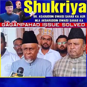 Gaganpahad Chilla Aur Mazaar Isuue : Br. Asaduddin Owaisi Sahab Ka Aur MLA Akbaruddin Owaisi Sahab Ka Shukriya Adaa Karne Pohonche Shamshabad Ke Log .. Ex MLA Janab Ahmed Pasha Quadri Ne Batayi Tafsilaat