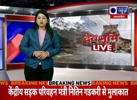 BREAKING: काशीपुर-विश्व हिन्दू परिषद के कार्यकर्ताओं ने फूंका पुतला