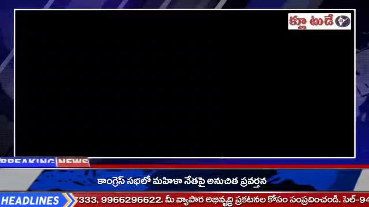 The CLUE TODAY News//కోస్గిలో..
తైక్వాండో క్రీడాకారులకు బెల్ట్ .సర్టిఫికెట్స్ పంపిణీ
--చదువుతోపాటు తైక్వాండో క్రీడాకారులకు ఎంతో అవసరం
--మాస్టర్ మనోహర్,యాలాల ఎంపీడీఓ పుష్పలీల,పాఠశాల ప్రిన్సిపల్ కిరణ్