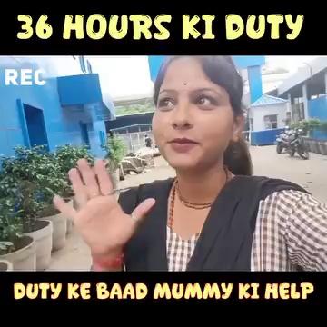 36 hours ki Duty Karni padi