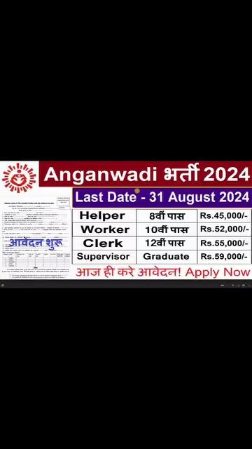 anganwadi vacancy 2024,
anganwadi vacancy 2024 online apply,
anganwadi vacancy 2024 online apply kaise kare,
anganwadi vacancy 2024 salary,
anganwadi vacancy 2024 tamil nadu,
anganwadi vacancy 2024 bihar,
anganwadi vacancy 2024 odisha,
anganwadi vacancy 2024 maharashtra,
anganwadi vacancy 2024 last date,
anganwadi vacancy 2024 form kaise bhare,
anganwadi vacancy 2024 west bengal,
anganwadi vacancy 2024 apply online,
anganwadi vacancy 2024 assam,
anganwadi vacancy 2024 ap,
anganwadi vacancy 2024 age limit,
anganwadi vacancy 2024 apply kaise kare,
anganwadi vacancy 2024 as per schedule,
anganwadi vacancy 2024 ankit bhati,
anganwadi vacancy 2024 age relaxation,
anganwadi vacancy 2024 all details,
anganwadi vacancy 2024 apply,
anganwadi vacancy 2024 by laxmidhar sir,
anganwadi vacancy 2024 bankura district,
anganwadi vacancy 2024 birbhum district,
anganwadi vacancy 2024 bidar district,
anganwadi vacancy 2024 bengali,
anganwadi vacancy 2024 by rwa,
anganwadi vacancy 2024 by exampur,
anganwadi vacancy 2024 by ankit bhati,
anganwadi vacancy 2024 belgaum,
bihar anganwadi vacancy 2024,
bihar me anganwadi vacancy 2024,
barabanki anganwadi vacancy 2024,
ballia anganwadi vacancy 2024,
bihar anganwadi vacancy 2024 kab aayega,
bihar anganwadi vacancy 2024 last date,
bareilly anganwadi vacancy 2024,
banda anganwadi vacancy 2024,
bhopal anganwadi vacancy 2024,
bokaro anganwadi vacancy 2024,
anganwadi vacancy 2024 coochbehar,
anganwadi vacancy 2024 chhattisgarh,
anganwadi vacancy 2024 cut off,
anganwadi vacancy 2024 check kaise kare,
anganwadi vacancy 2024 cut off marks,
anganwadi supervisor vacancy 2024 classes,
anganwadi supervisor vacancy 2024 coochbehar,
anganwadi supervisor vacancy 2024 chandigarh,
up anganwadi vacancy 2024 cut off,
anganwadi supervisor vacancy 2024 cut off,
cg anganwadi vacancy 2024,
cg anganwadi vacancy 2024 form kaise bhare,
cg anganwadi vacancy 2024 online apply,
chandigarh anganwadi vacancy 2024,
anganwadi supervisor vacancy 2024 me kya kya document chahiye,
anganwadi supervisor vacancy 2024 online classes,
anganwadi cdpo vacancy 2024,
anganwadi supervisor vacancy 2024 admit card download,
up anganwadi vacancy 2024 eligibility criteria,
anganwadi vacancy 2024 delhi,
anganwadi vacancy 2024 documents,
anganwadi vacancy 2024 details,
anganwadi vacancy 2024 district wise,
anganwadi vacancy 2024 date,
anganwadi vacancy 2024 dakshin dinajpur,
anganwadi recruitment 2024 delhi,
anganwadi job 2024 delhi,
anganwadi supervisor vacancy 2024 delhi,
anganwadi supervisor vacancy 2024 documents,
up anganwadi vacancy 2024,
up anganwadi vacancy 2024 online form kaise bhare,
up anganwadi vacancy 2024 salary,
up anganwadi vacancy 2024 selection process,
up anganwadi vacancy 2024 syllabus,
up anganwadi vacancy 2024 form fill,
up anganwadi vacancy 2024 last date,
up anganwadi vacancy 2024 documents,
up anganwadi vacancy 2024 merit list,
up anganwadi vacancy 2024 salary details,
anganwadi vacancy 2024 exampur,
anganwadi vacancy 2024 eligibility,
anganwadi vacancy 2024 exam hoga ya nahi,
anganwadi supervisor vacancy 2024 exam date,
anganwadi supervisor vacancy 2024 exam syllabus,
anganwadi supervisor vacancy 2024 eligibility,
anganwadi supervisor vacancy 2024 exam pattern,
anganwadi supervisor vacancy 2024 exam,
anganwadi supervisor vacancy 2024 exam paper,
exampur anganwadi vacancy 2024,
up anganwadi vacancy 2024 exam hoga ya nahi,
up anganwadi vacancy 2024 eligibility,
anganwadi vacancy 2024 form fill up,
anganwadi vacancy 2024 full details,
anganwadi vacancy 2024 form fill,
anganwadi vacancy 2024 form last date,
anganwadi vacancy 2024 form,
anganwadi vacancy 2024 fill,
anganwadi supervisor vacancy 2024 form kaise bhare,
anganwadi supervisor vacancy 2024 form kaise bhare maharashtra,
anganwadi supervisor vacancy 2024 full details,
anganwadi vacancy 2024 gujarat,
anganwadi vacancy 2024 gorakhpur,
anganwadi vacancy 2024 gargi mam,
anganwadi supervisor vacancy 2024 gujarat,
anganwadi supervisor vacancy 2024 gujarat form kaise bhare,
up anganwadi vacancy 2024 gorakhpur,
up anganwadi vacancy 2024 ghazipur,
anganwadi supervisor vacancy 2024 gujarat last date,
up anganwadi vacancy 2024 grams list,
up anganwadi vacancy 2024 ghaziabad,
ghazipur anganwadi vacancy 2024,
gujarat anganwadi vacancy 2024,
govt job vacancy 2024 anganwadi,
government anganwadi teacher vacancy 2024,
anganwadi vacancy 2024 haryana,
anganwadi vacancy 2024 how to apply,
anganwadi vacancy 2024 hooghly district,
anganwadi vacancy 2024 haveri district,
anganwadi vacancy 2024 hp,
anganwadi recruitment 2024 how to apply,
anganwadi supervisor vacancy 2024 haryana,
anganwadi supervisor vacancy 2024 how to apply,
anganwadi supervisor vacancy 2024 himachal pradesh,
anganwadi supervisor vacancy 2024 hp,
haryana anganwadi vacancy 2024,
how to fill form anganwadi vacancy 2024,
how to apply anganwadi vacancy 2024,
haryana anganwadi vacancy 2024 form kaise bhare,
hardoi anganwadi vacancy 2024,
hanumangarh anganwadi vacancy 2024,
haryana anganwadi vacancy 2024 online apply,
hkrn anganwadi vacancy 2024,
how to check anganwadi vacancy 2024,
haryana anganwadi vacancy 2024 last date,
anganwadi vacancy 2024 in telangana,
anganwadi vacancy 2024 in punjab,
anganwadi vacancy 2024 in delhi,
anganwadi vacancy 2024 in up last date,
anganwadi vacancy 2024 in rajasthan,
anganwadi vacancy 2024 in odisha,
anganwadi vacancy 2024 in haryana,
anganwadi vacancy 2024 in karnataka,
anganwadi vacancy 2024 in gujarat,
anganwadi vacancy 2024 in maharashtra,
anganwadi supervisor vacancy 2024 in karnataka,
anganwadi supervisor vacancy 2024 in punjab,
anganwadi supervisor vacancy 2024 in haryana,
anganwadi supervisor vacancy 2024 in telangana,
anganwadi supervisor vacancy 2024 in maharashtra,
anganwadi supervisor vacancy 2024 in gujarat,
anganwadi supervisor vacancy 2024 in west bengal,
anganwadi supervisor vacancy 2024 in bihar,
anganwadi supervisor vacancy 2024 in ap,
anganwadi supervisor vacancy 2024 in odisha,
anganwadi vacancy 2024 jammu and kashmir,
anganwadi vacancy 2024 jharkhand,
anganwadi vacancy 2024 jaipur,
anganwadi vacancy 2024 jammu,
anganwadi vacancy 2024 june,
anganwadi vacancy 2024 jk,
anganwadi vacancy 2024 july,
anganwadi vacancy 2024 jaunpur,
anganwadi recruitment 2024 jammu and kashmir,
anganwadi supervisor vacancy 2024 jharkhand,
jharkhand anganwadi vacancy 2024,
jaipur anganwadi vacancy 2024,
j&k anganwadi vacancy 2024,
jharkhand anganwadi vacancy 2024 online apply,
jaunpur anganwadi vacancy 2024,
jhargram anganwadi vacancy 2024,
jaunpur anganwadi vacancy 2024 last date,
jk anganwadi vacancy 2024,
anganwadi job vacancy 2024,
anganwadi vacancy 2024 karnataka,
anganwadi vacancy 2024 kaise apply kare,
anganwadi vacancy 2024 kerala,
anganwadi vacancy 2024 kannada,
anganwadi vacancy 2024 ki salary kitni hoti hai,
anganwadi vacancy 2024 ka form kaise bhare,
anganwadi vacancy 2024 kolkata,
anganwadi vacancy 2024 kab aayega,
anganwadi vacancy 2024 ka result kab aayega,
anganwadi vacancy 2024 kon kon bhar sakta hai,
uk anganwadi vacancy 2024,
kushinagar anganwadi vacancy 2024,
kanpur nagar anganwadi vacancy 2024,
anganwadi supervisor vacancy 2024 online apply kaise kare,
anganwadi karyakarta vacancy 2024,
anganwadi supervisor vacancy 2024 kaise apply kare,
anganwadi vacancy 2024 list kaise dekhe,
anganwadi vacancy 2024 link,
anganwadi vacancy 2024 lucknow,
anganwadi vacancy 2024 list,
anganwadi vacancy 2024 latest,
anganwadi vacancy 2024 laxmidhar sir,
anganwadi recruitment 2024 last date,
anganwadi supervisor vacancy 2024 last date,
anganwadi teacher vacancy 2024 last date,
lucknow anganwadi vacancy 2024,
mp anganwadi supervisor vacancy 2024 last date,
anganwadi supervisor vacancy 2024 age limit,
anganwadi supervisor vacancy 2024 apply last date,
anganwadi lkg ukg teacher vacancy 2024,
anganwadi supervisor vacancy 2024 by laxmidhar sir,
anganwadi vacancy 2024 online apply last date,
anganwadi vacancy 2024 malayalam,
anganwadi vacancy 2024 mp,
anganwadi vacancy 2024 merit list,
anganwadi vacancy 2024 malda district,
anganwadi vacancy 2024 me kya kya document chahiye,
anganwadi vacancy 2024 me selection process,
anganwadi vacancy 2024 madhya pradesh,
anganwadi vacancy 2024 me salary kitni hoti hai,
anganwadi vacancy 2024 merit list kab aayegi,
mp anganwadi vacancy 2024,
mini anganwadi vacancy 2024,
mahila supervisor anganwadi vacancy 2024,
maharashtra anganwadi vacancy 2024,
mayurbhanj anganwadi vacancy 2024,
mp anganwadi vacancy 2024 online apply,
madhya pradesh anganwadi vacancy 2024,
mahila supervisor anganwadi vacancy 2024 form kaise bhare,
mp anganwadi supervisor vacancy 2024,
anganwadi supervisor vacancy 2024 maharashtra,
anganwadi vacancy 2024 north 24 parganas,
anganwadi vacancy 2024 nadia district,
anganwadi vacancy 2024 notification,
anganwadi vacancy 2024 nagpur,
anganwadi vacancy 2024 nagaur rajasthan,
anganwadi vacancy 2024 new,
anganwadi vacancy 2024 non cuet,
anganwadi jobs notification 2024,
anganwadi supervisor vacancy 2024 notification,
anganwadi vacancy 2024 online apply kannada,
anganwadi vacancy 2024 online apply odisha,
anganwadi vacancy 2024 online apply haryana,
anganwadi vacancy 2024 online apply tamil nadu,
anganwadi vacancy 2024 online apply punjab,
anganwadi vacancy 2024 online apply malayalam,
anganwadi vacancy 2024 punjab,
anganwadi vacancy 2024 purba medinipur,
anganwadi vacancy 2024 purba bardhaman,
anganwadi vacancy 2024 prayagraj,
anganwadi vacancy 2024 purba burdwan,
anganwadi vacancy 2024 paschim medinipur,
anganwadi vacancy 2024 purulia district,
anganwadi vacancy 2024 puri jankari,
anganwadi vacancy 2024 prakasam district,
anganwadi supervisor vacancy 2024 punjab,
anganwadi vacancy 2024 qualification,
anganwadi supervisor vacancy 2024 questions and answers,
anganwadi supervisor vacancy 2024 qualification,
anganwadi supervisor vacancy 2024 question paper,
up anganwadi vacancy 2024 qualification,
anganwadi teacher vacancy 2024 qualification,
rajasthan anganwadi vacancy 2024 qualification,
anganwadi supervisor vacancy 2024 interview questions,
anganwadi supervisor vacancy 2024 previous year question paper,
hr anganwadi vacancy 2024,
rajasthan anganwadi vacancy 2024,
raj anganwadi vacancy 2024,
rsmssb anganwadi vacancy 2024,
rajasthan anganwadi vacancy 2024 online apply,
rajasthan anganwadi vacancy 2024 form kaise bhare,
rewa anganwadi vacancy 2024,
rajasthan anganwadi vacancy 2024 salary,
rewa anganwadi vacancy 2024 online apply,
anganwadi vacancy 2024 selection process,
anganwadi vacancy 2024 syllabus,
anganwadi vacancy 2024 salary kitni hoti hai,
anganwadi vacancy 2024 supervisor,
anganwadi vacancy 2024 south 24 parganas,
anganwadi vacancy 2024 sarkari result,
anganwadi vacancy 2024 samba district,
anganwadi vacancy 2024 salary and work,
anganwadi vacancy 2024 sitapur,
anganwadi vacancy 2024 telangana,
anganwadi vacancy 2024 ts,
anganwadi vacancy 2024 tamil,
anganwadi vacancy 2024 telugu,
anganwadi vacancy 2024 today news,
anganwadi vacancy 2024 tripura,
anganwadi vacancy 2024 tv,
anganwadi vacancy 2024 target with ankit,
anganwadi jobs 2024 telangana,
ts anganwadi vacancy 2024,
ts anganwadi vacancy 2024 online apply,
anganwadi teacher vacancy 2024,
how to apply anganwadi supervisor vacancy 2024,
anganwadi teacher vacancy 2024 apply online,
anganwadi supervisor vacancy 2024 telangana,
anganwadi supervisor vacancy 2024 tamil nadu,
anganwadi teacher vacancy 2024 malayalam,
anganwadi vacancy 2024 up,
anganwadi vacancy 2024 uttarakhand,
anganwadi vacancy 2024 uttar pradesh,
anganwadi vacancy 2024 uttar dinajpur,
anganwadi vacancy 2024 uk,
anganwadi vacancy 2024 up selection process,
anganwadi vacancy 2024 up salary,
anganwadi vacancy 2024 update,
anganwadi recruitment 2024 up,
anganwadi recruitment 2024 uttar pradesh lucknow,
anganwadi vacancy 2024 village list,
anganwadi vacancy 2024 varanasi,
up anganwadi vacancy 2024 varanasi,
anganwadi supervisor vacancy 2024 varanasi,
up anganwadi vacancy 2024 vivek sir,
anganwadi supervisor vacancy 2024 vivek sir,
up anganwadi vacancy 2024 vetan,
up anganwadi vacancy 2024 document verification,
anganwadi vacancy 2024 mai vacancy,
up anganwadi vacancy 2024 me vacancy,
anganwadi vacancy 2024 wb,
anganwadi vacancy 2024 website,
anganwadi vacancy 2024 work,
anganwadi recruitment 2024 west bengal,
anganwadi recruitment 2024 west bengal online apply,
anganwadi supervisor vacancy 2024 west bengal,
anganwadi supervisor vacancy 2024 winners institute,
anganwadi supervisor vacancy 2024 website link,
anganwadi supervisor vacancy 2024 wb,
west bengal anganwadi vacancy 2024,
wb anganwadi vacancy 2024 online apply,
wb anganwadi vacancy 2024,
anganwadi worker vacancy 2024,
anganwadi supervisor vacancy 2024 apply online west bengal,
anganwadi supervisor vacancy 2024 mp district wise,
anganwadi vacancy 2023 24,
anganwadi supervisor vacancy 2024 yogyata,
up anganwadi vacancy 2024 yogyata,
anganwadi supervisor vacancy 2024 yavatmal,
pm yojana adda 2024 anganwadi vacancy,
up anganwadi vacancy 2024 male ya female,
zp anganwadi supervisor vacancy 2024,
anganwadi vacancy 2024 12th pass,
anganwadi vacancy 2024 10th pass,
anganwadi supervisor vacancy 2024 10th pass,
anganwadi supervisor vacancy 2024 12th pass,
anganwadi supervisor vacancy 2024 south 24 parganas,
anganwadi supervisor vacancy 2024 north 24 parganas,
anganwadi supervisor vacancy 2024 west bengal north 24 parganas,
anganwadi bharti 2023 24,
anganwadi supervisor vacancy 2024,
anganwadi vacancy 2024 8th pass