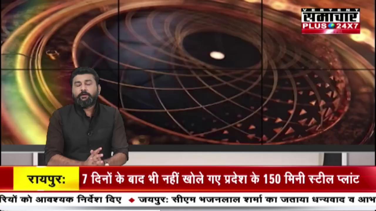 Rajsamand : आमेर थाने में हुई मारपीट के मामले में सुनाया फैसला | Top News | Hindi News |