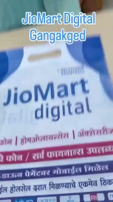Jiomart digital Gangakhed