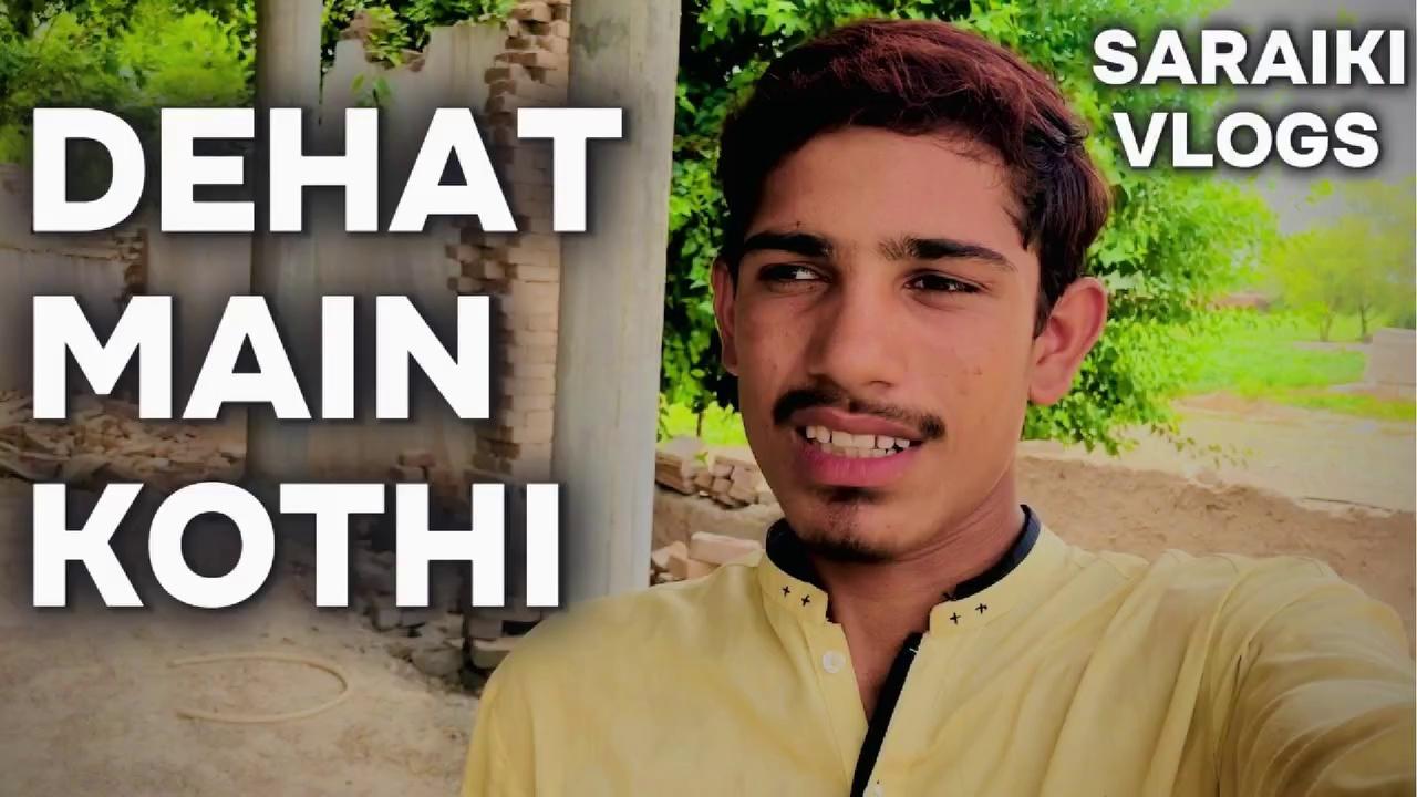 Dehat Main Kothi | Saraiki Vlogs | Village Life | Shaqi Bhai Vlogs